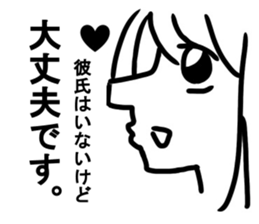 Japanese student ! [Sticker] sticker #11449157