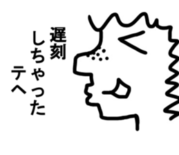 Japanese student ! [Sticker] sticker #11449160