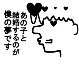 Japanese student ! [Sticker] sticker #11449163
