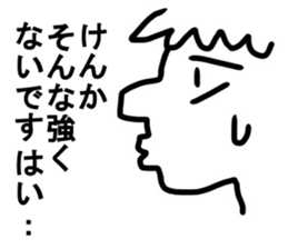 Japanese student ! [Sticker] sticker #11449167