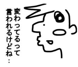 Japanese student ! [Sticker] sticker #11449170