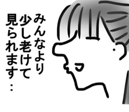 Japanese student ! [Sticker] sticker #11449171