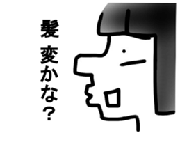 Japanese student ! [Sticker] sticker #11449177