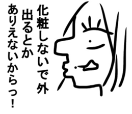 Japanese student ! [Sticker] sticker #11449178