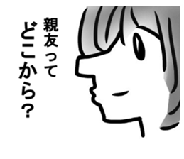 Japanese student ! [Sticker] sticker #11449181