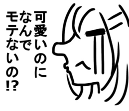 Japanese student ! [Sticker] sticker #11449183