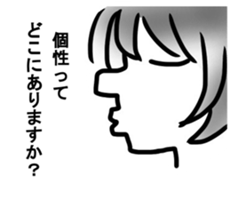 Japanese student ! [Sticker] sticker #11449184
