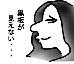 Japanese student ! [Sticker] sticker #11449190