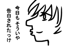 Japanese student ! [Sticker] sticker #11449191