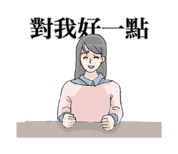 Devastated Girlfriend sticker #11449278