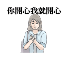 Devastated Girlfriend sticker #11449301