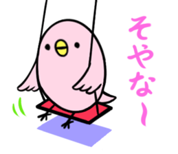 Reply of Pink Bird sticker #11449402