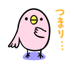 Reply of Pink Bird sticker #11449405
