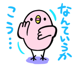 Reply of Pink Bird sticker #11449407