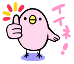 Reply of Pink Bird sticker #11449410
