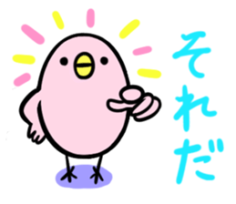 Reply of Pink Bird sticker #11449413