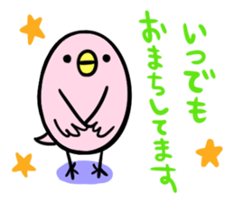 Reply of Pink Bird sticker #11449419