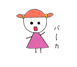 Lil girl sticker #11449820