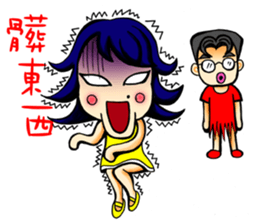 One More Cai & Goddess(Part.2) sticker #11449834