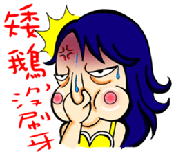 One More Cai & Goddess(Part.2) sticker #11449839