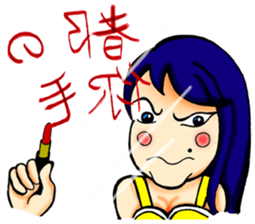 One More Cai & Goddess(Part.2) sticker #11449842