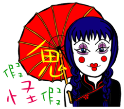 One More Cai & Goddess(Part.2) sticker #11449843