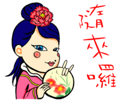 One More Cai & Goddess(Part.2) sticker #11449844