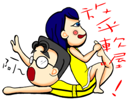 One More Cai & Goddess(Part.2) sticker #11449849