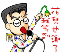 One More Cai & Goddess(Part.2) sticker #11449850