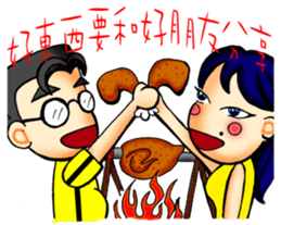 One More Cai & Goddess(Part.2) sticker #11449851