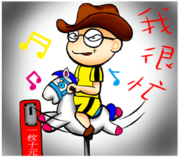 One More Cai & Goddess(Part.2) sticker #11449857