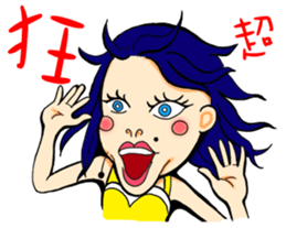 One More Cai & Goddess(Part.2) sticker #11449869