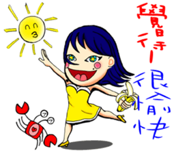 One More Cai & Goddess(Part.2) sticker #11449870