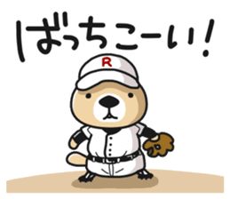 Rakko-san 7 sticker #11450035