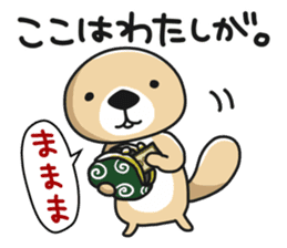 Rakko-san 7 sticker #11450042