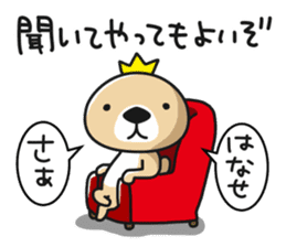 Rakko-san 7 sticker #11450045