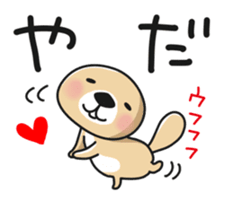 Rakko-san 7 sticker #11450052