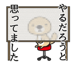 Rakko-san 7 sticker #11450059