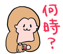 Haven't You Heard? I'm a Monkey sticker #11450286