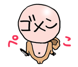 Haven't You Heard? I'm a Monkey sticker #11450303