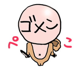 Haven't You Heard? I'm a Monkey sticker #11450303