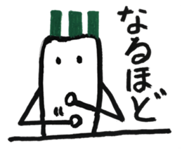 Vegetables 01 sticker #11450484