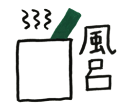 Vegetables 01 sticker #11450485