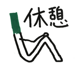 Vegetables 01 sticker #11450486