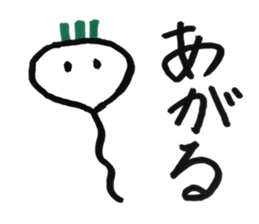 Vegetables 01 sticker #11450497