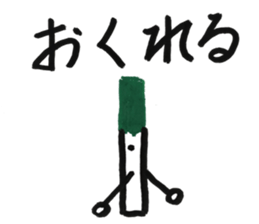 Vegetables 01 sticker #11450499