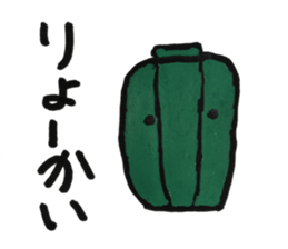 Vegetables 01 sticker #11450504