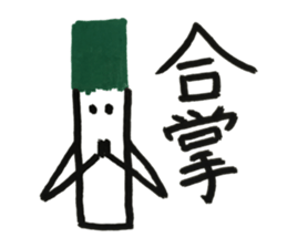 Vegetables 01 sticker #11450510