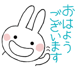 Honorific greetings 3 sticker #11450512