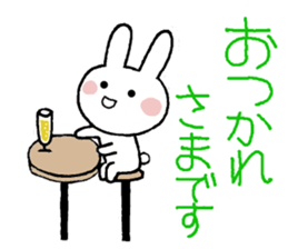 Honorific greetings 3 sticker #11450514